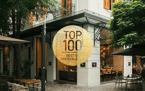 Blé Taste Gallery: Ένα σύγχρονο bake house, μια πραγματική «γκαλερί γεύσης», στον πεζόδρομο της Αγίας Σοφίας