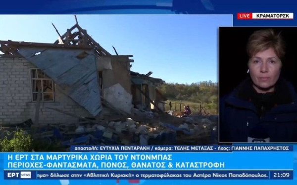 Ουκρανία: Αποκαρδιωτικές εικόνες στις απελευθερωμένες περιοχές του Ντονμπάς (βίντεο)