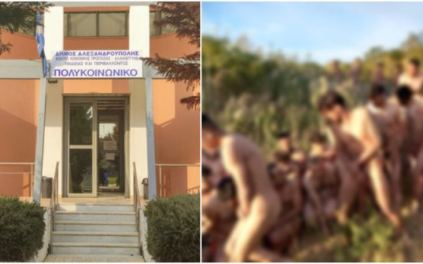 Το Πολυκοινωνικό Αλεξανδρούπολης έντυσε τους 92 παράτυπους γυμνούς μετανάστες (βίντεο)