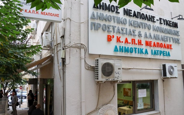 «Δεν μπορεί η ‘‘κανονικότητα’’ να ισχύει παντού εκτός των ΚΑΠΗ»