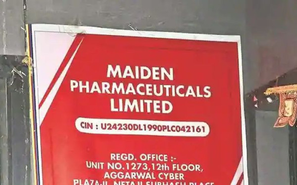 Ο πόνος έγινε οργή στην Γκάμπια - Δικαιοσύνη ζητούν οι γονείς 69 παιδιών που πέθαναν αφού κατανάλωναν σιρόπι βήχα