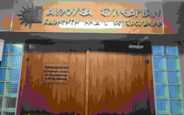 Θεσσαλονίκη: Κλιμάκωση της διατροφικής ανασφάλειας ως συνέπεια του πολέμου στην Ουκρανία - Στοιχεία σε συνέδριο του ΠΑΜΑΚ