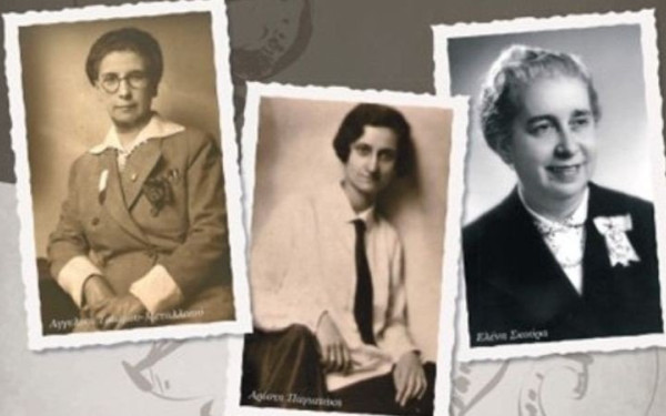 Στο Κέντρο Ιστορίας Θεσσαλονίκης 3 εμβληματικές γυναίκες που «σημάδεψαν» την πόλη