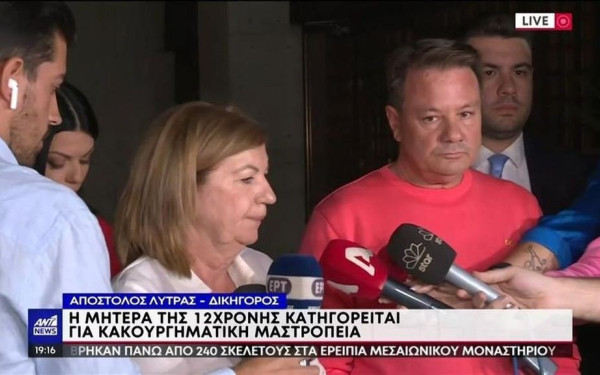 Κολωνός: Αύριο το πρωί στον εισαγγελέα η μητέρα του παιδιού που βιαζόταν κατ' εξακολούθηση - Το χρονικό της σύλληψης (βίντεο)