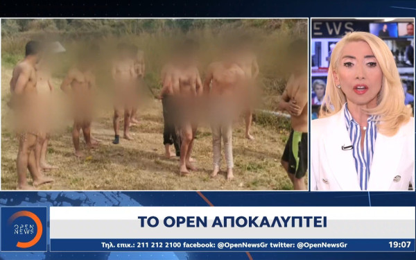 Εβρος: Νέα ντοκουμέντα από τις τουρκικές αθλιότητες κατά των 92 μεταναστών