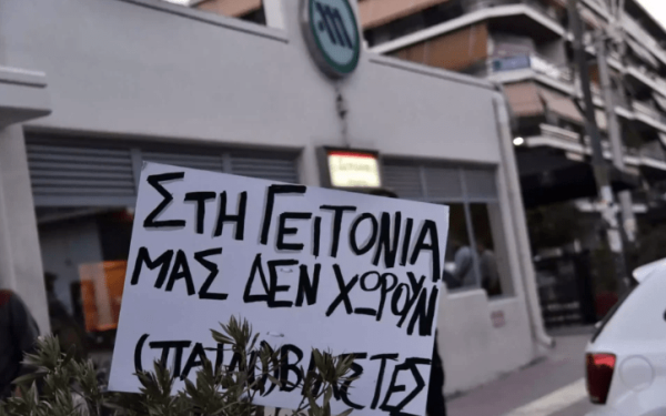 Κολωνός: Στο… κατόπι του «Μιχάλη» η αστυνομία για τη σύλληψη του - Ανοίγει το κινητό της μητέρας της 12χρονης