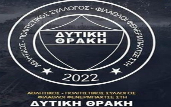 Σύλλογος με ονομασία «Φενέρμπαχτσε Δυτική Θράκη» λειτουργεί στην Κομοτηνή - Έντονες αντιδράσεις της τοπικής κοινωνίας