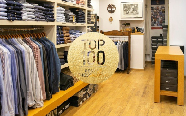 KLIK: Η sport-casual εκδοχή της ανδρικής ένδυσης