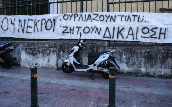 Εικόνες ντροπής στη δίκη για τη φονική πυρκαγιά στο Μάτι - Δείτε βίντεο με όσα συνέβησαν