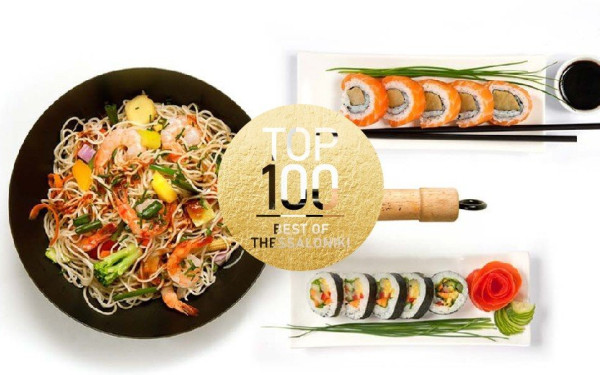 «Mongo Asian Food»: Από ανατολικά μέχρι δυτικά, τέσσερα καταστήματα φέρνουν το sushi κι άλλες γεύσεις της Ασίας ένα βήμα πιο κοντά μας