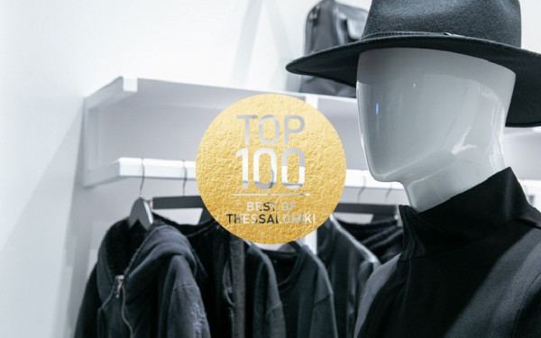 Ostria Boutique: Η avant garde τάση στο ανδρικό στιλ