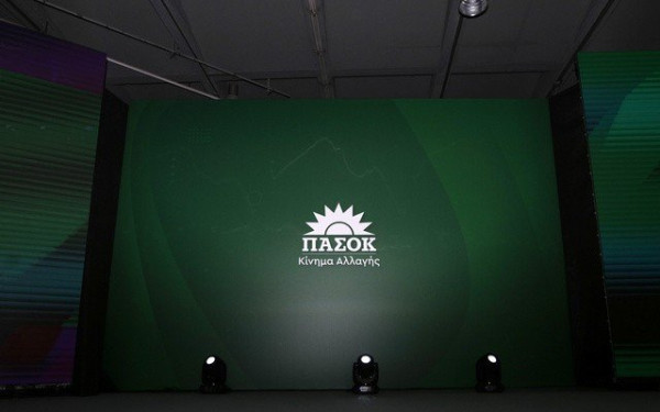 Το ΠΑΣΟΚ-ΚΙΝΑΛ για τη δικαίωση του Ανδρέα Γεωργίου από το ΕΔΔΑ