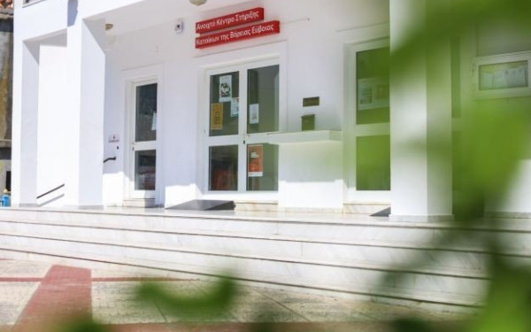 Ένα κινητό σχολείο δάσους ταξιδεύει στα χωριά της Βόρειας Εύβοιας 