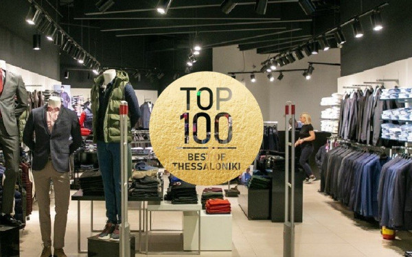 Vardas: «Σφραγίδα» κομψότητας στην ανδρική και τη γυναικεία ένδυση