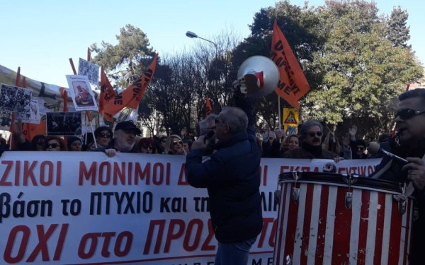 Κάλεσμα για συμμετοχή στην απεργία της ΟΛΜΕ απευθύνει η Δ' ΕΛΜΕ Θεσσαλονίκης