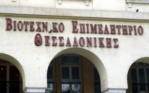 ΒΕΘ: Θετική εξέλιξη η αύξηση του κατώτατου μισθού αλλά...