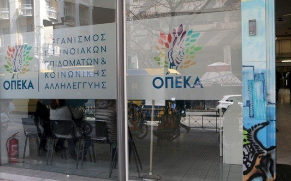 ΟΠΕΚΑ: Τη Δευτέρα 30/6 θα καταβληθούν τα επιδόματα του Ιουνίου
