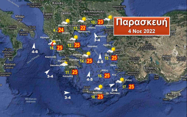 Ισχυρές βροχές και καταιγίδες φέρνει το Σαββατοκύριακο η κακοκαιρία «ΕVA» από την περιοχή της Ιταλίας