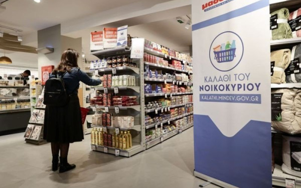 ΙΕΛΚΑ: 4 στους 10 καταναλωτές έχουν αγοράσει προϊόντα από το «Καλάθι νοικοκυριού»