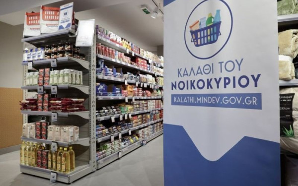 Τι προβλέπει η τροπολογία για το καλάθι του νοικοκυριού