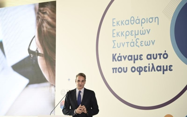 Μητσοτάκης: Μέσα σε δύο μήνες οι κύριες συντάξεις - Η αύξηση το 2023 θα ξεπερνά το 7%