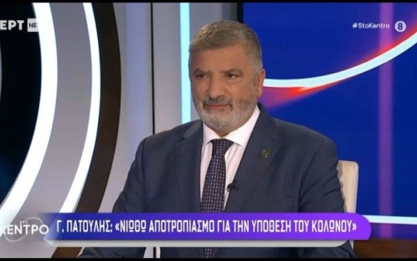 Γ. Πατούλης: Αδιανόητο ο περιφερειάρχης να παρακολουθείται - Πρέπει να διαλευκανθεί αμέσως η υπόθεση Predator (βίντεο)