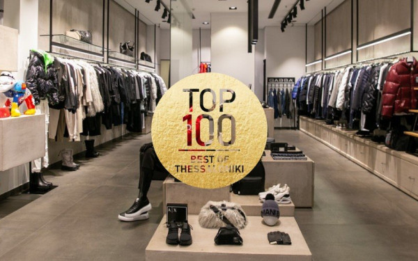 Rodanos: Minimal γραμμές που αποπνέουν πολυτέλεια και γοητεία