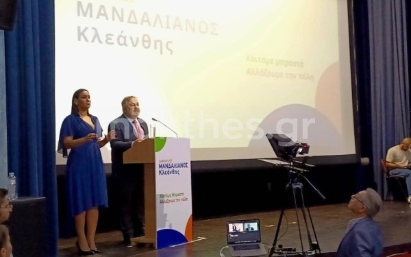 Κλ. Μανδαλιανός: Έθεσε το δίλημμα «ή βαδίζουμε στο δρόμο της σιγουριάς και της ανάπτυξης ή της καθήλωσης» (φωτ.)