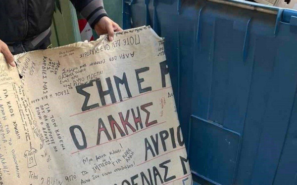 Θεσσαλονίκη: Συνελήφθη η γυναίκα που βανδάλισε το μνημείο του Άλκη