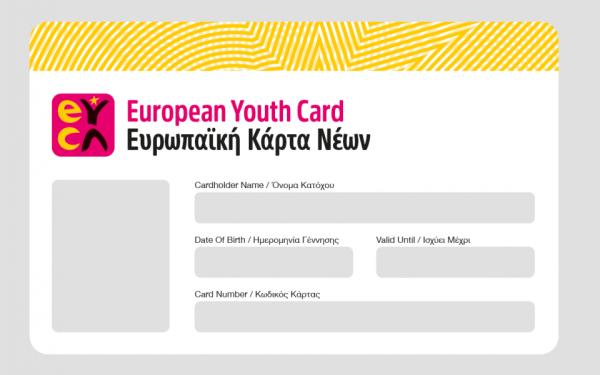 Δωρεάν η Ευρωπαϊκή Κάρτα Νέων για 116 χιλιάδες νέους