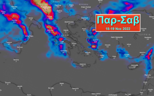 Υψηλές για την εποχή θερμοκρασίες με συννεφιές και τοπικές βροχές έως τα τέλη της εβδομάδας