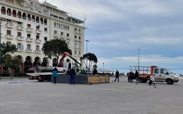 Θεσσαλονίκη: Στήνουν το χριστουγεννιάτικο δέντρο στην Αριστοτέλους