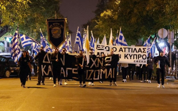 «Δεν Ξεχνώ» διατράνωσαν Κύπριοι έξω από το τουρκικό προξενείο (φωτ.)