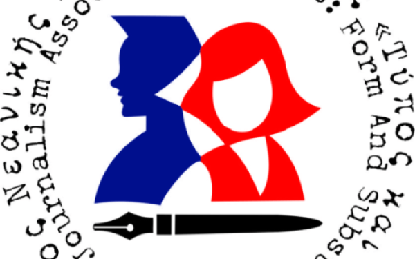 Ο «Τύπος και Ουσία» συλλέγει τις γραφές της νιότης για να γίνουν βιβλία