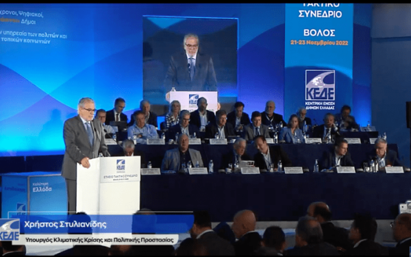 Στυλιανίδης από ΚΕΔΕ: Πακέτο 130 εκατ. ευρώ στους δήμους για τις φυσικές καταστροφές - Νέοι πόροι στην πρόληψη