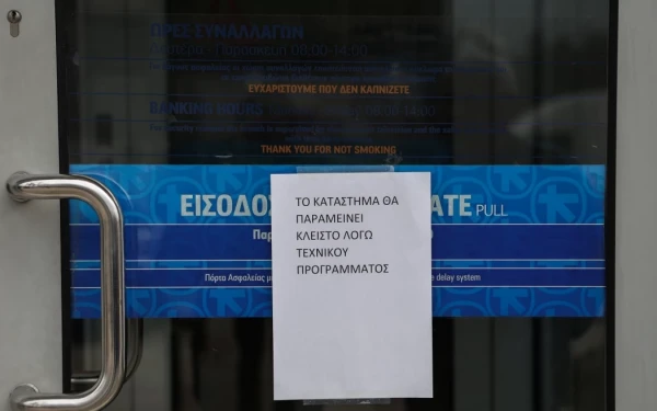 Αργυρούπολη: Εν ενεργεία συνταγματάρχης ο ληστής με την χειροβομβίδα 