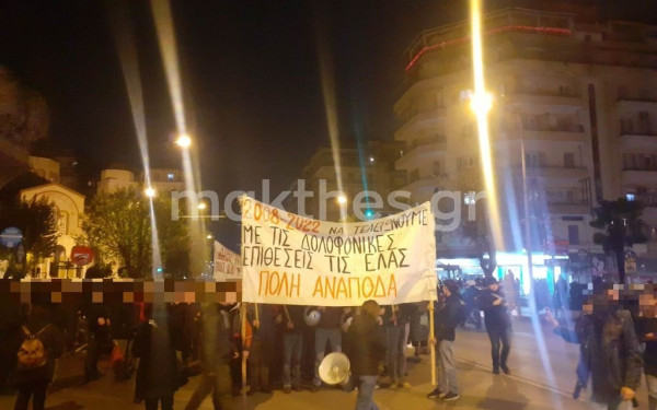 Θεσσαλονίκη: Μολότοφ και νέα επεισόδια στην Καμάρα για τον 16χρονο Ρομά (βίντεο & φωτ.)