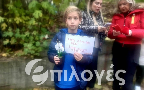 Σέρρες: «Κάντε χώρο εκεί ψηλά, έρχεται να παίξει ο Βασίλης» - Συγκινούν οι συμμαθητές του 11χρονου (φωτ.)