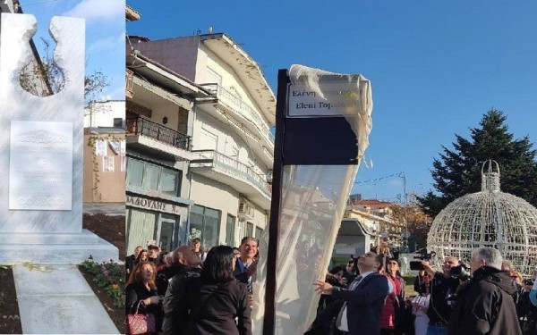 Διδυμότειχο: «Οδός Ελένης Τοπαλούδη» και αποκαλυπτήρια μνημείου αφιερωμένου στο δολοφονημένο κορίτσι