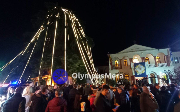 Κατερίνη: Φωταγωγήθηκε το χριστουγεννιάτικο δέντρο της Μητρόπολης (βίντεο, φωτ)