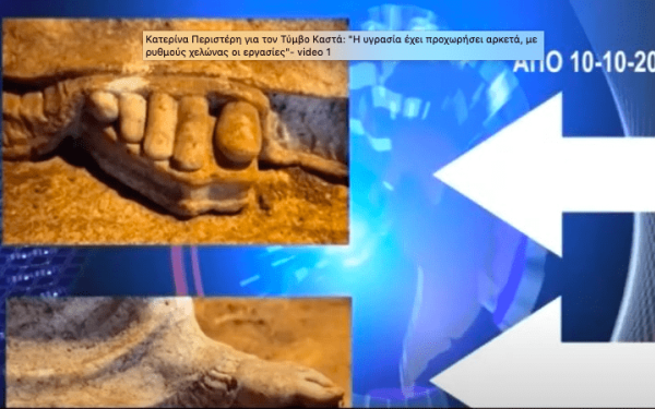 Περιστέρη: Με ρυθμούς χελώνας οι εργασίες στον Τύμβο Καστά 