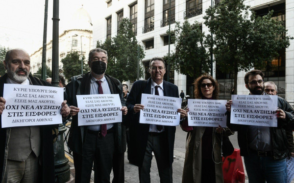 Συγκέντρωση διαμαρτυρίας των δικηγόρων έξω από το υπ. Εργασίας (βίντεο,φωτ.)