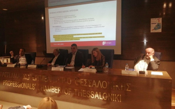 Θεσσαλονίκη: Το ΕΕΘ καινοτομεί στην εκπαίδευση των μελών του