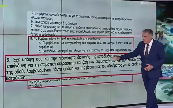 Σύμφωνα με την εγκύκλιο της αστυνομίας «δεν επιτρέπονται πυροβολισμοί στις καταδιώξεις» (βίντεο)