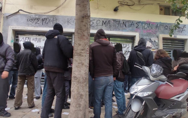 Θεσσαλονίκη: Κατάληψη σε σχολή του ΑΠΘ για τον 16χρονο Κώστα (φωτ.)