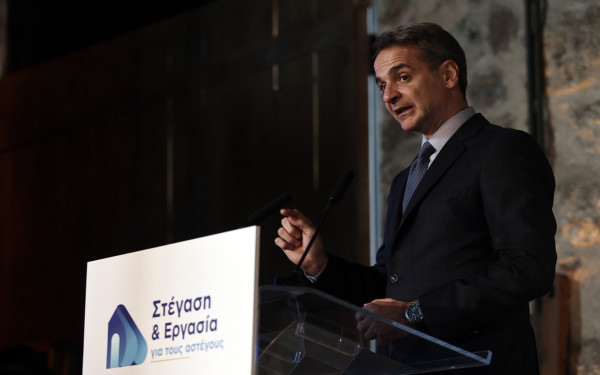 Κυρ. Μητσοτάκης: Η πραγματική ευαισθησία μιας πολιτείας αποτυπώνεται στη στήριξη των ευάλωτων