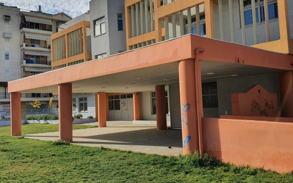 Θεσσαλονίκη: «Κραυγή αγωνίας» για την ασφάλεια των μαθητών σε Δημοτικό Σχολείο του Ευόσμου (φωτ.)