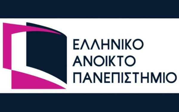 ΕΣΗΕΜΘ: Mνημόνιο συνεργασίας με το Ελληνικό Ανοιχτό Πανεπιστήμιο
