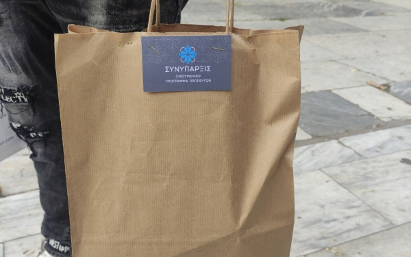 Θεσσαλονίκη: Τα προσφυγόπουλα της «Συνύπαρξις» δείχνουν τον δρόμο (φωτ.)