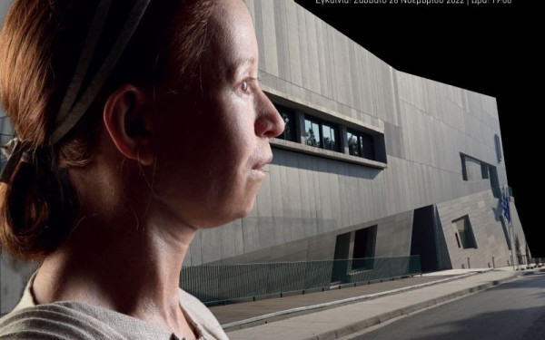 Το ταξίδι της Μύρτιδος στην Κοβεντάρειο Δημοτική Βιβλιοθήκη Κοζάνης	